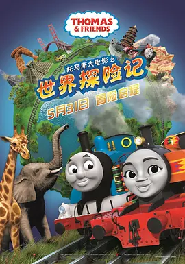 正义管理者之妻